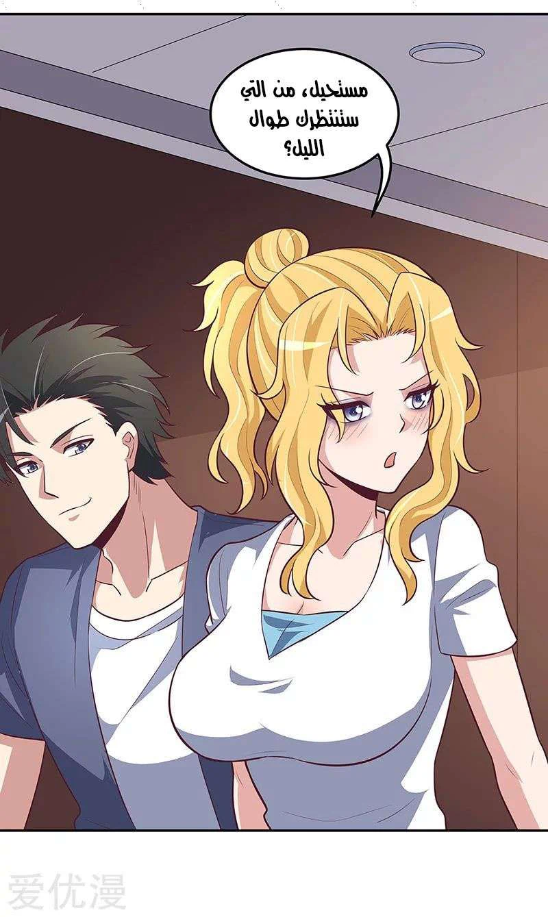 Chapter Image 5