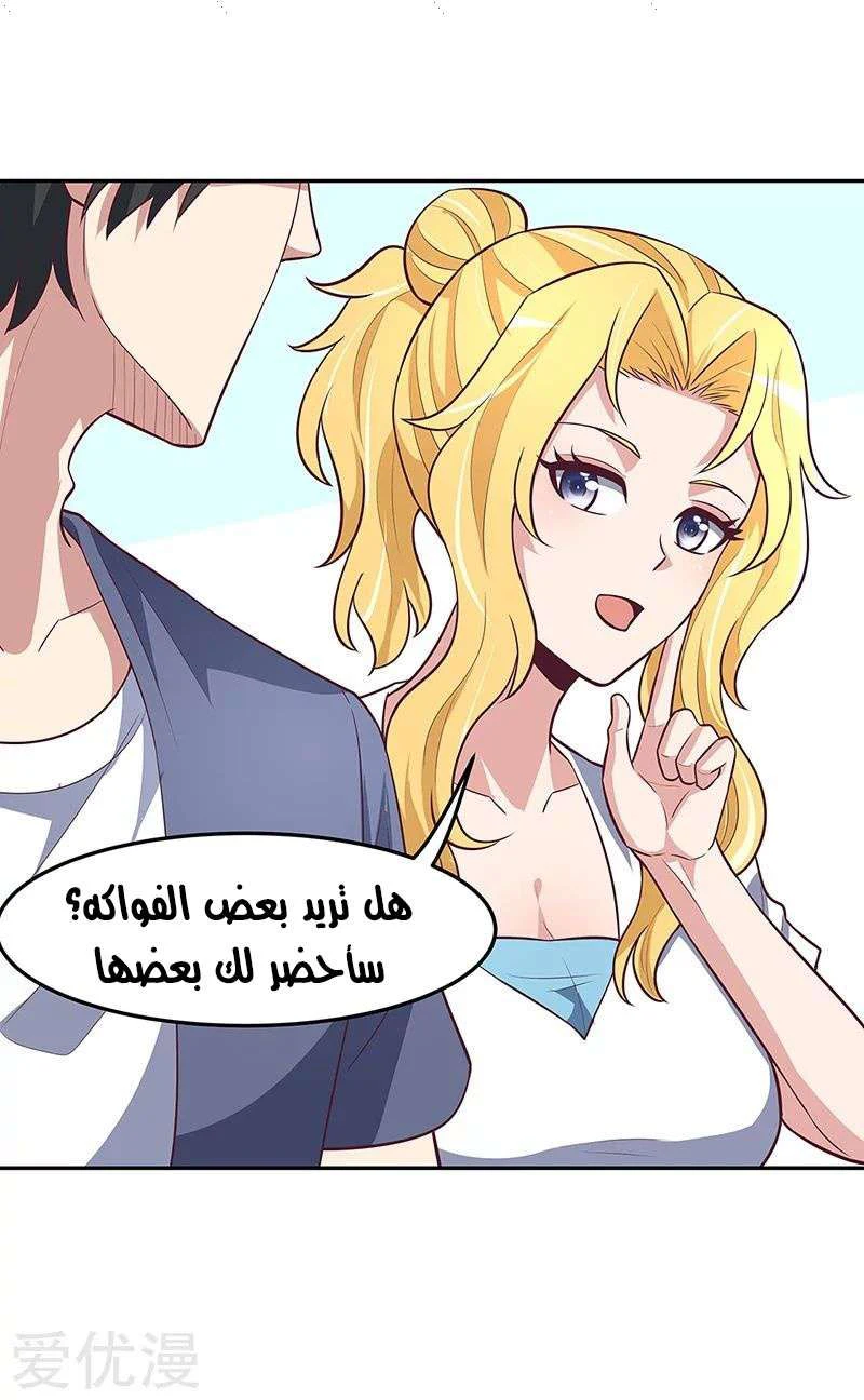 Chapter Image 7