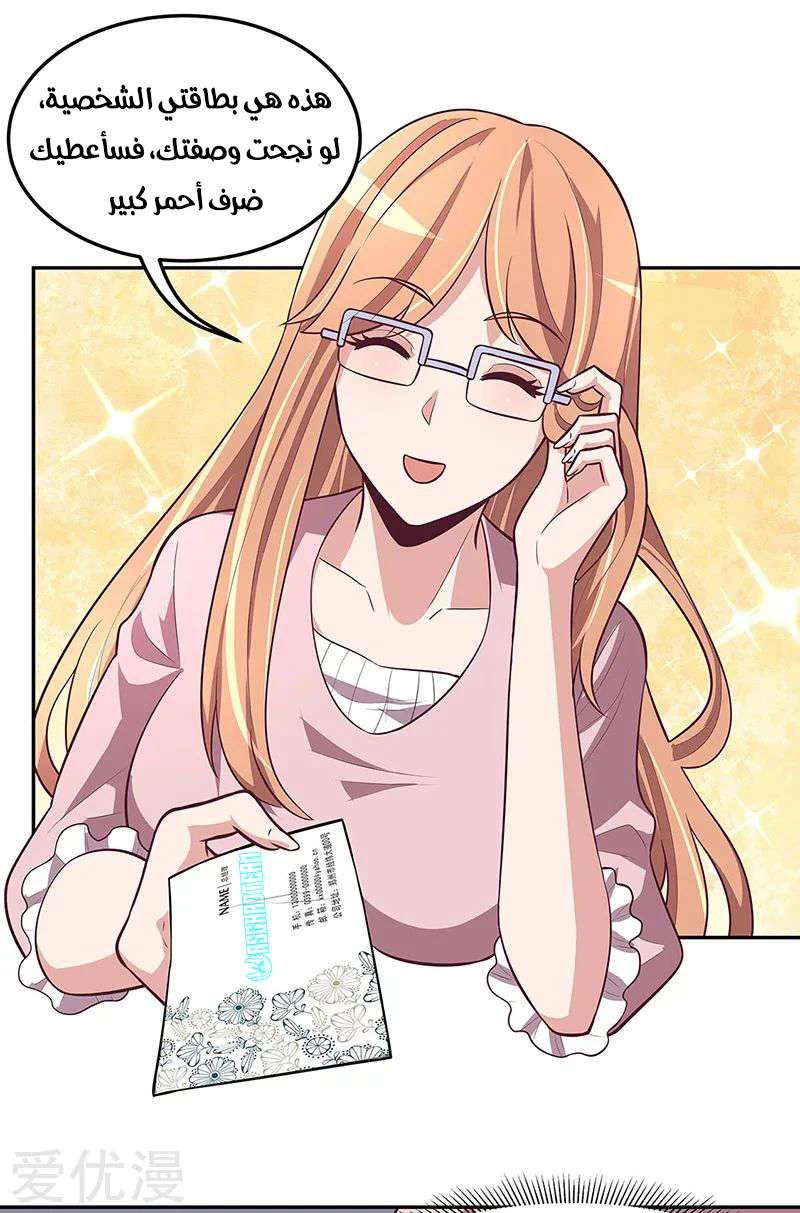Chapter Image 11