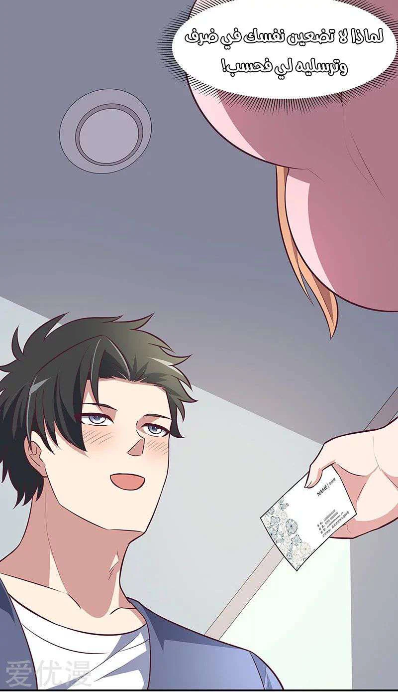 Chapter Image 12