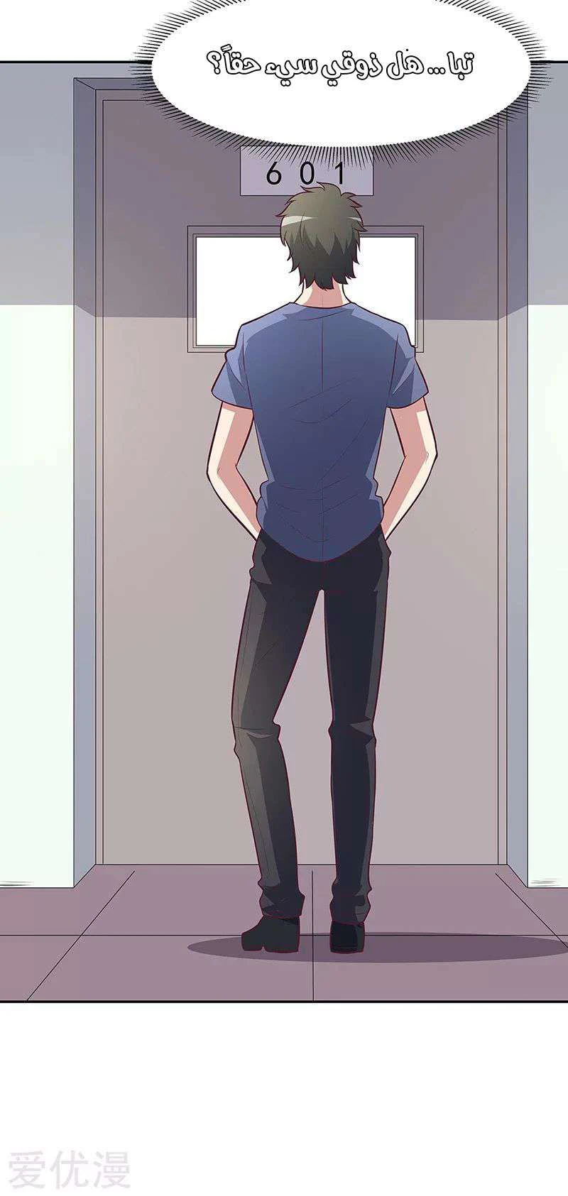 Chapter Image 14