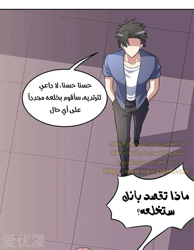 Chapter Image 19