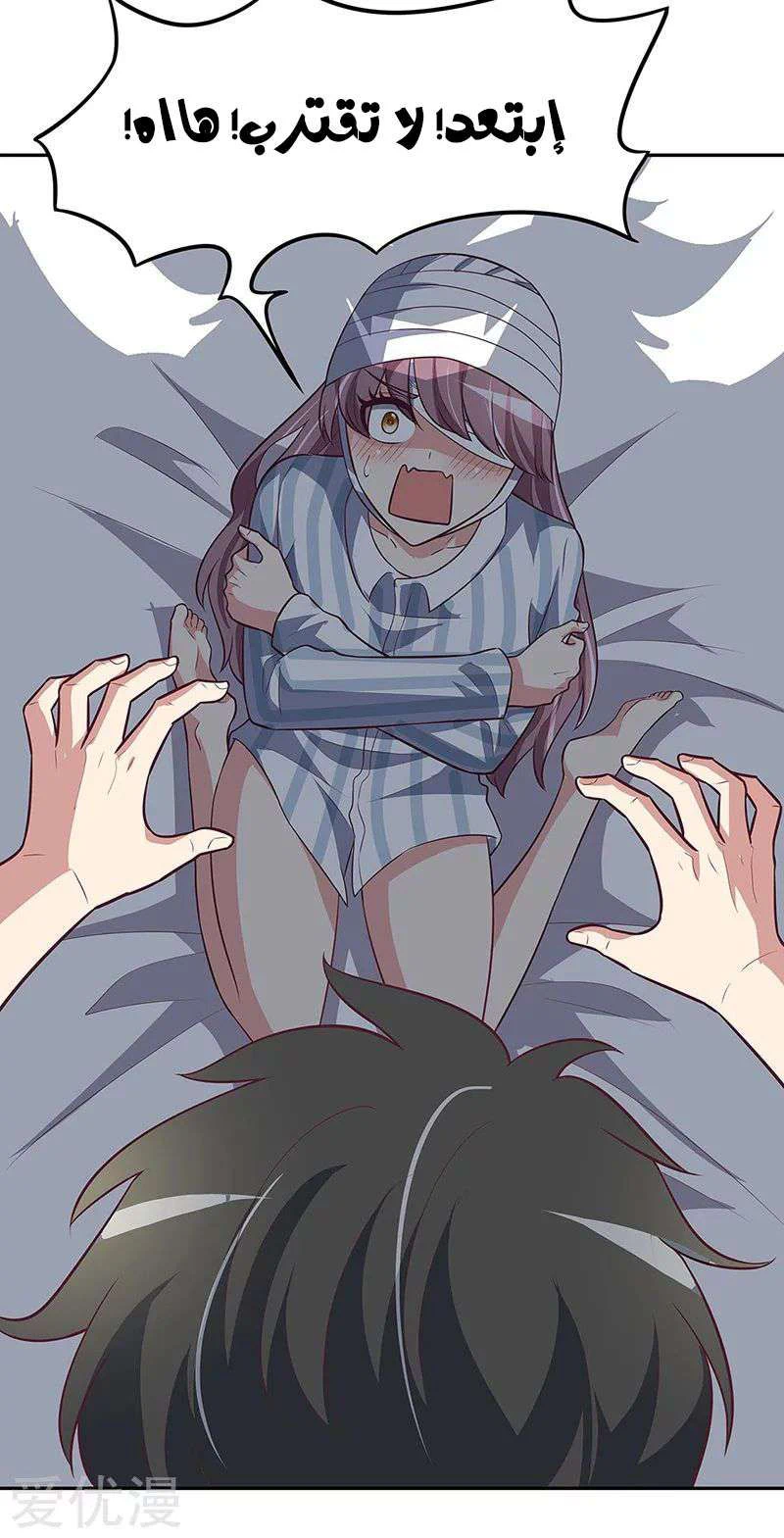 Chapter Image 33