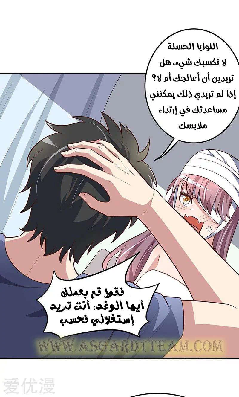 Chapter Image 11