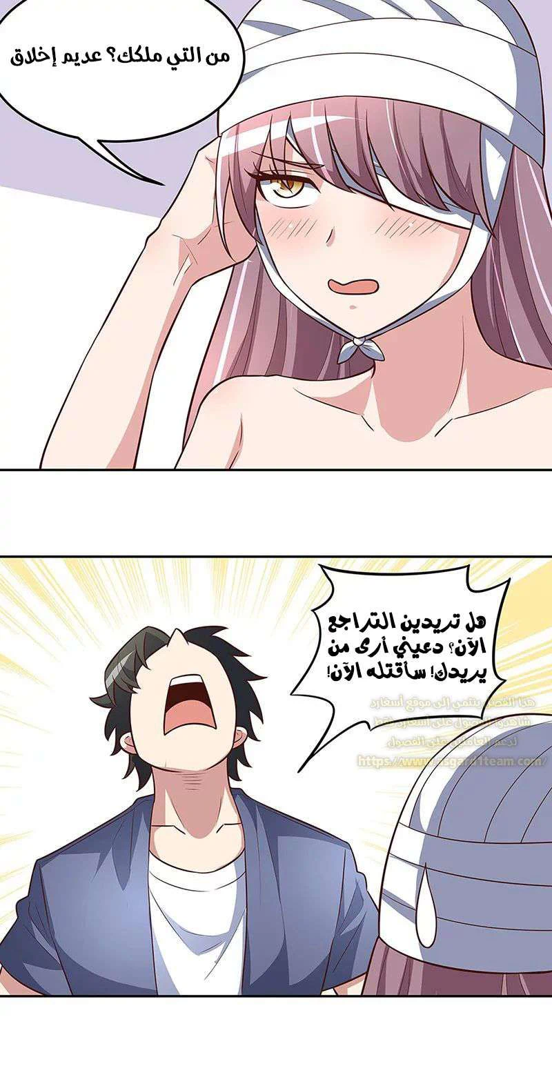 Chapter Image 13