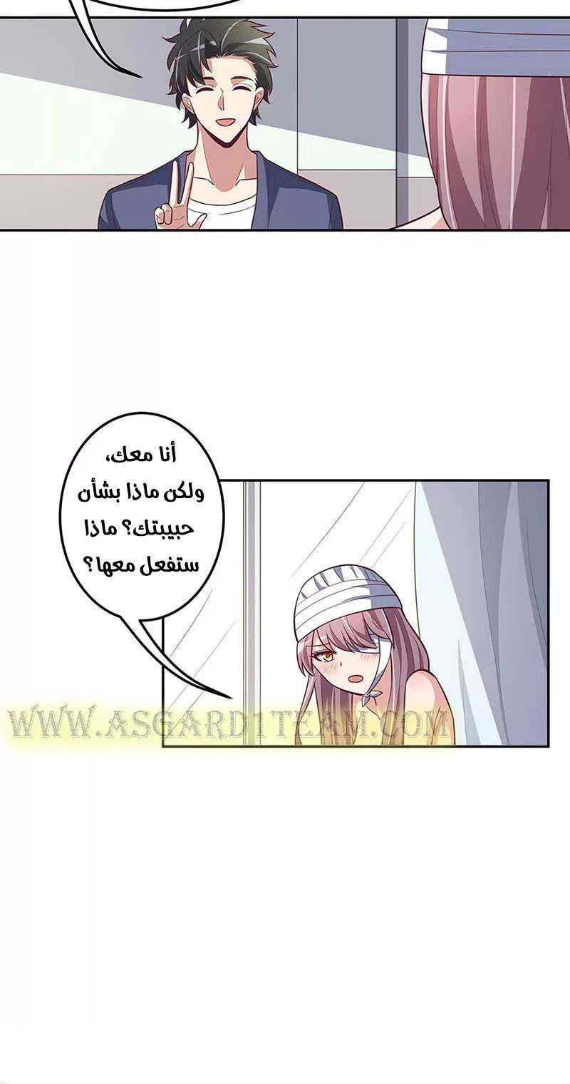 Chapter Image 15