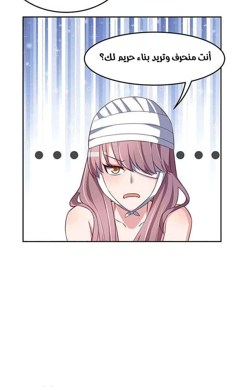 Chapter Image 17