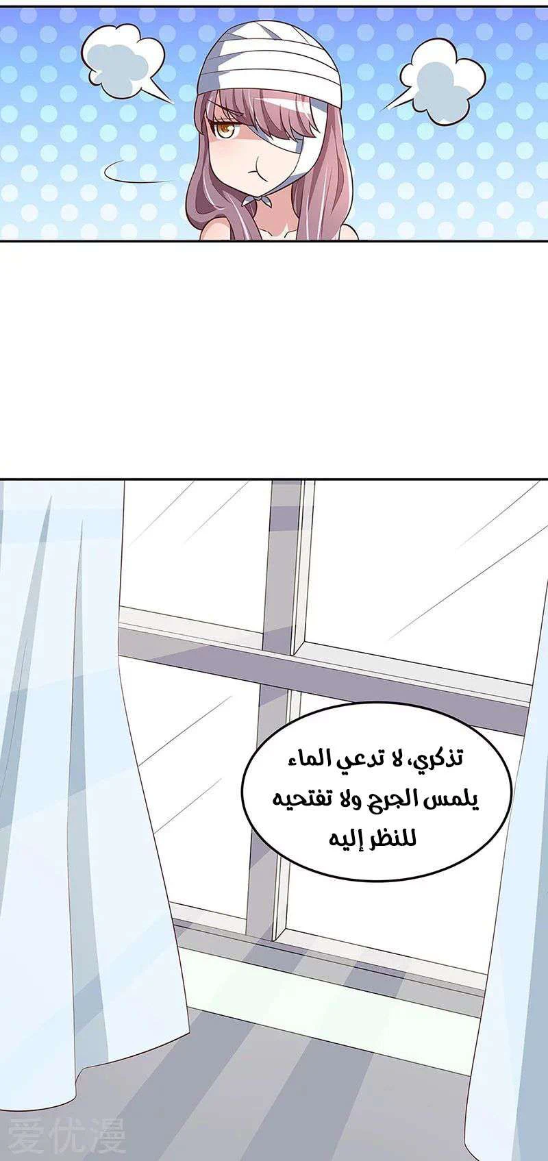 Chapter Image 19