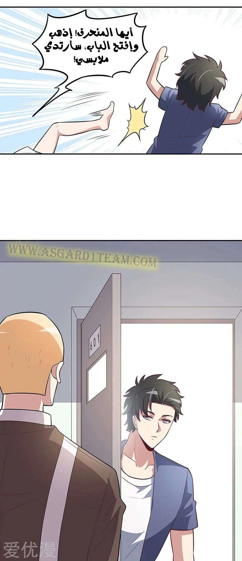 Chapter Image 22