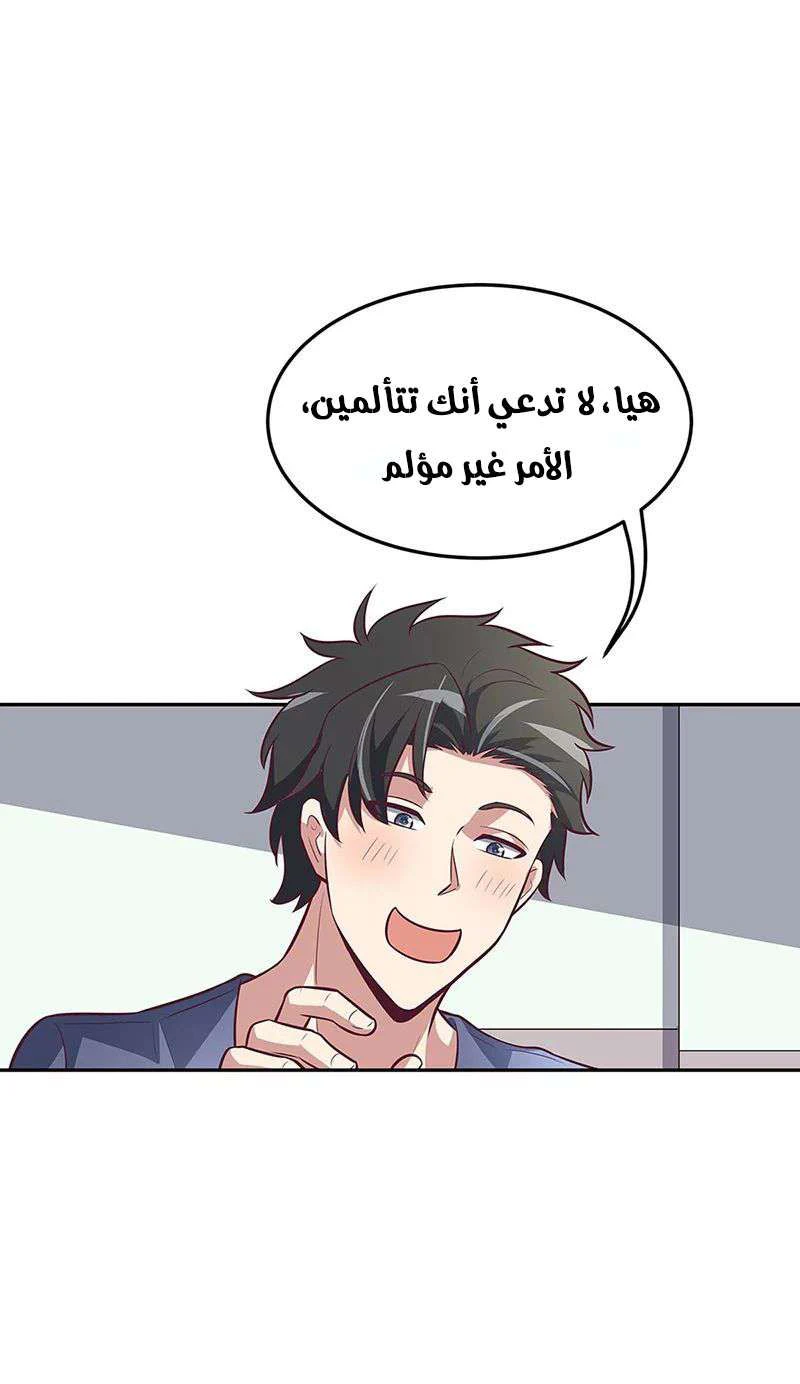 Chapter Image 9