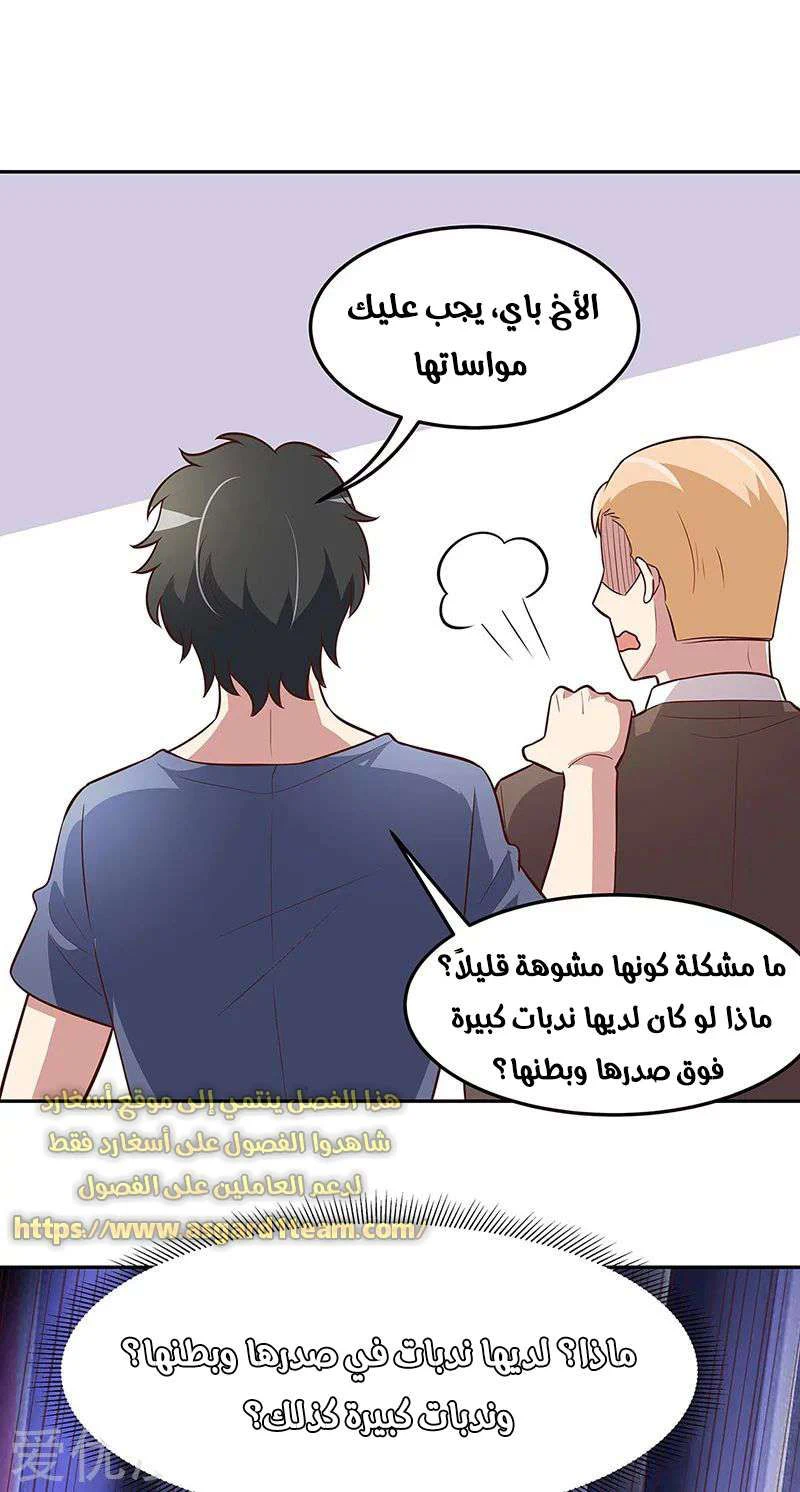 Chapter Image 14