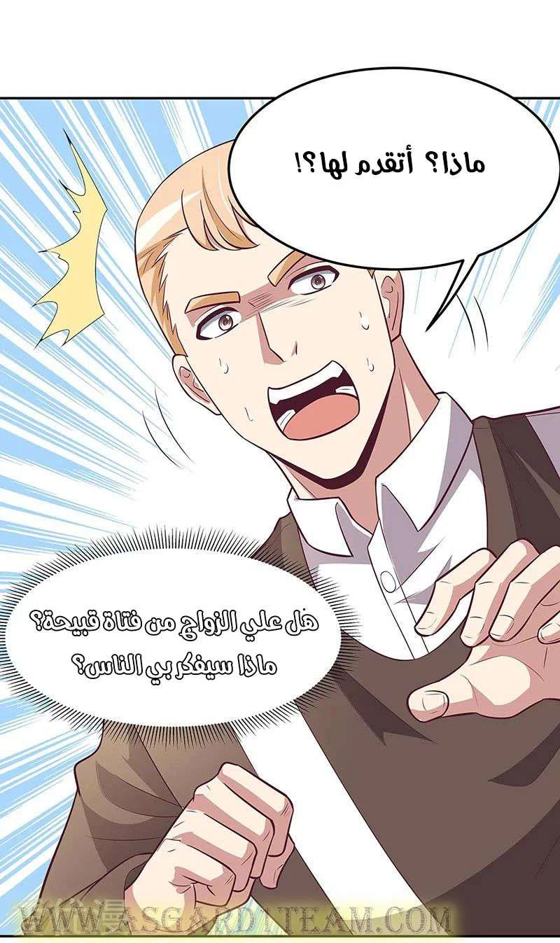 Chapter Image 18