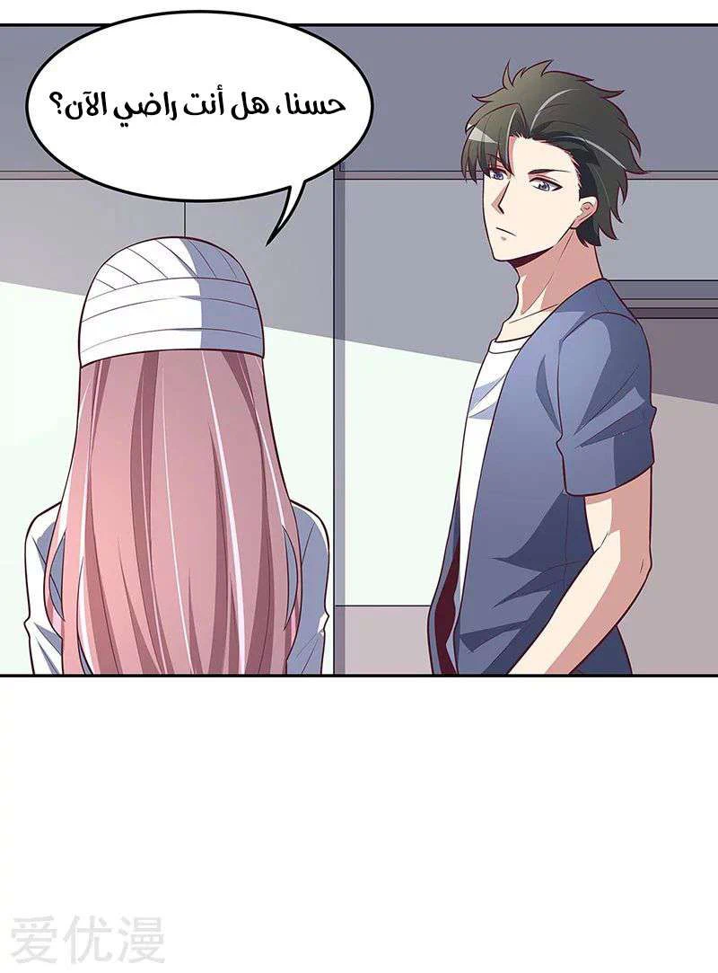Chapter Image 25
