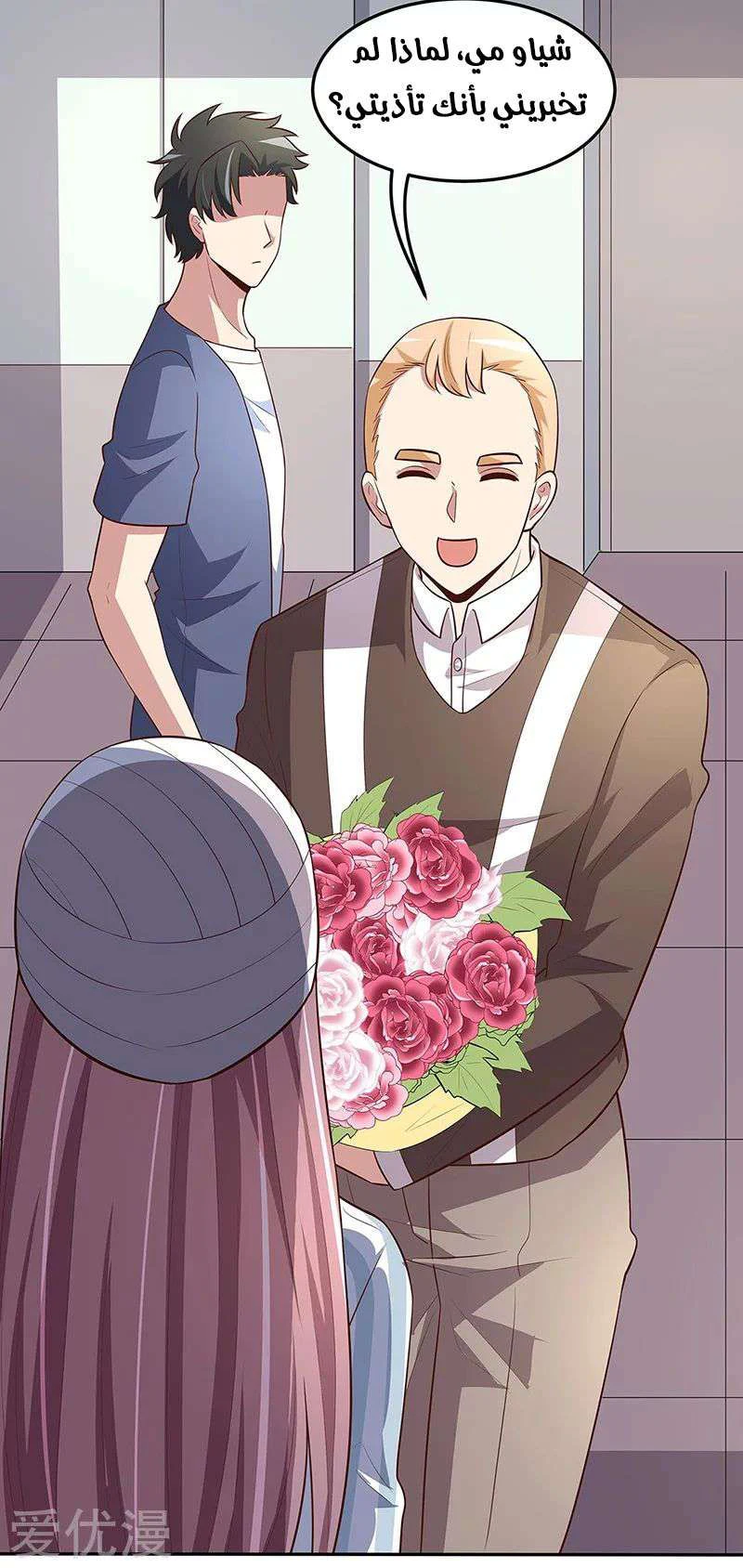 Chapter Image 2