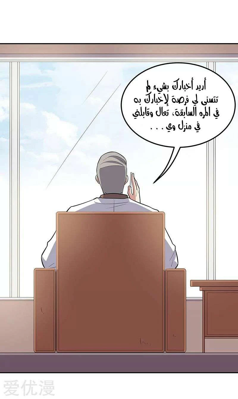 Chapter Image 10