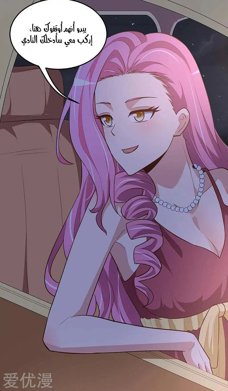 Chapter Image 19
