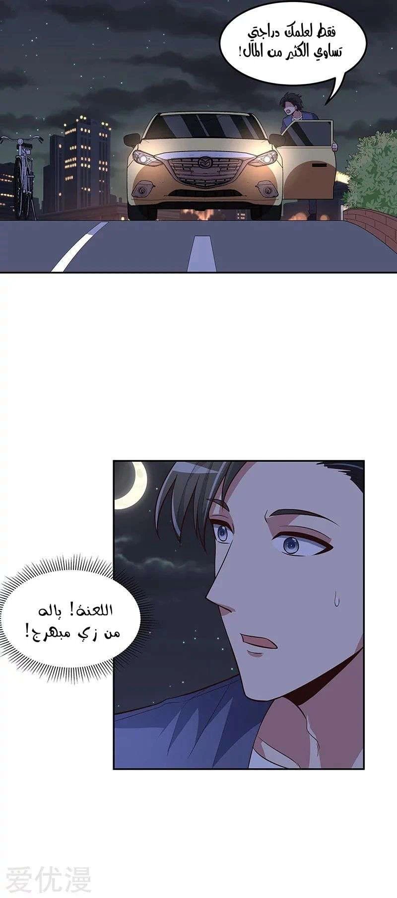Chapter Image 21