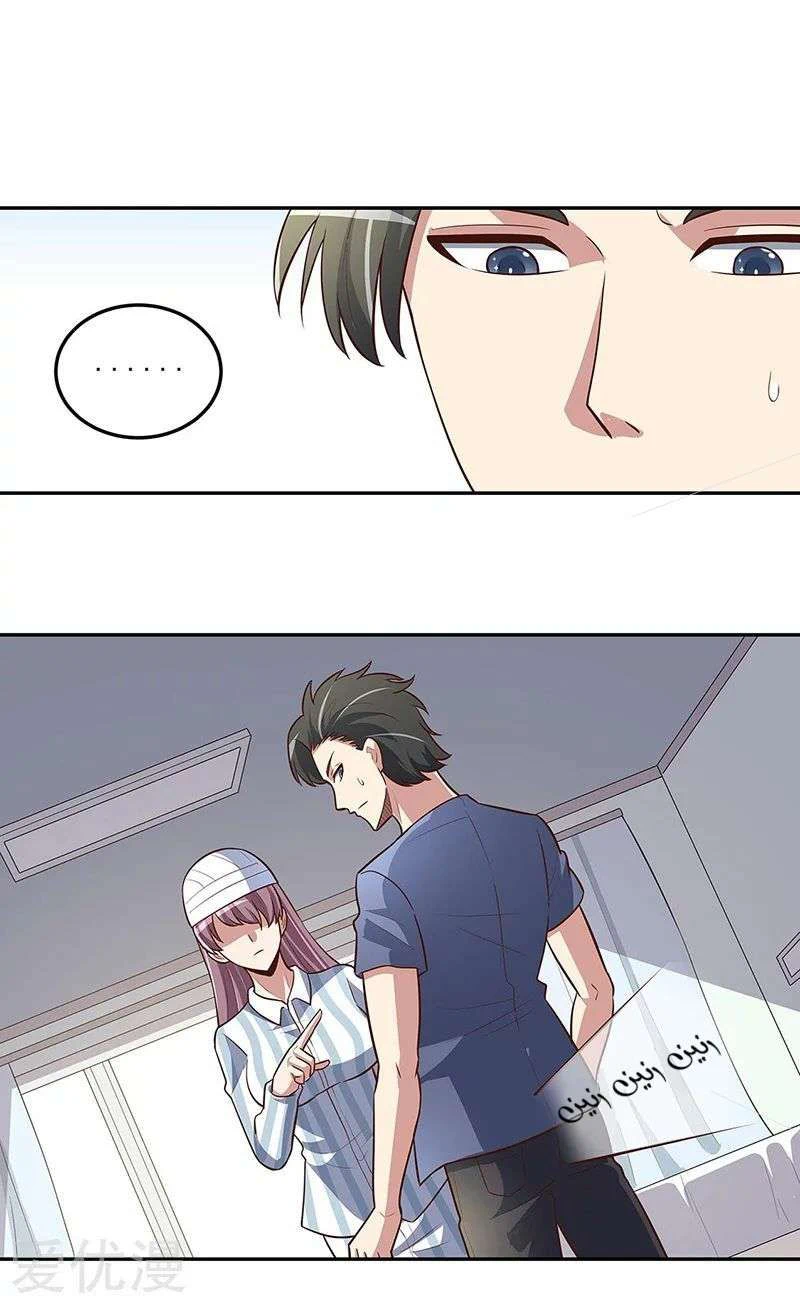 Chapter Image 8