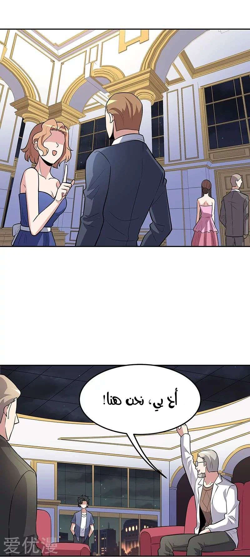 Chapter Image 11