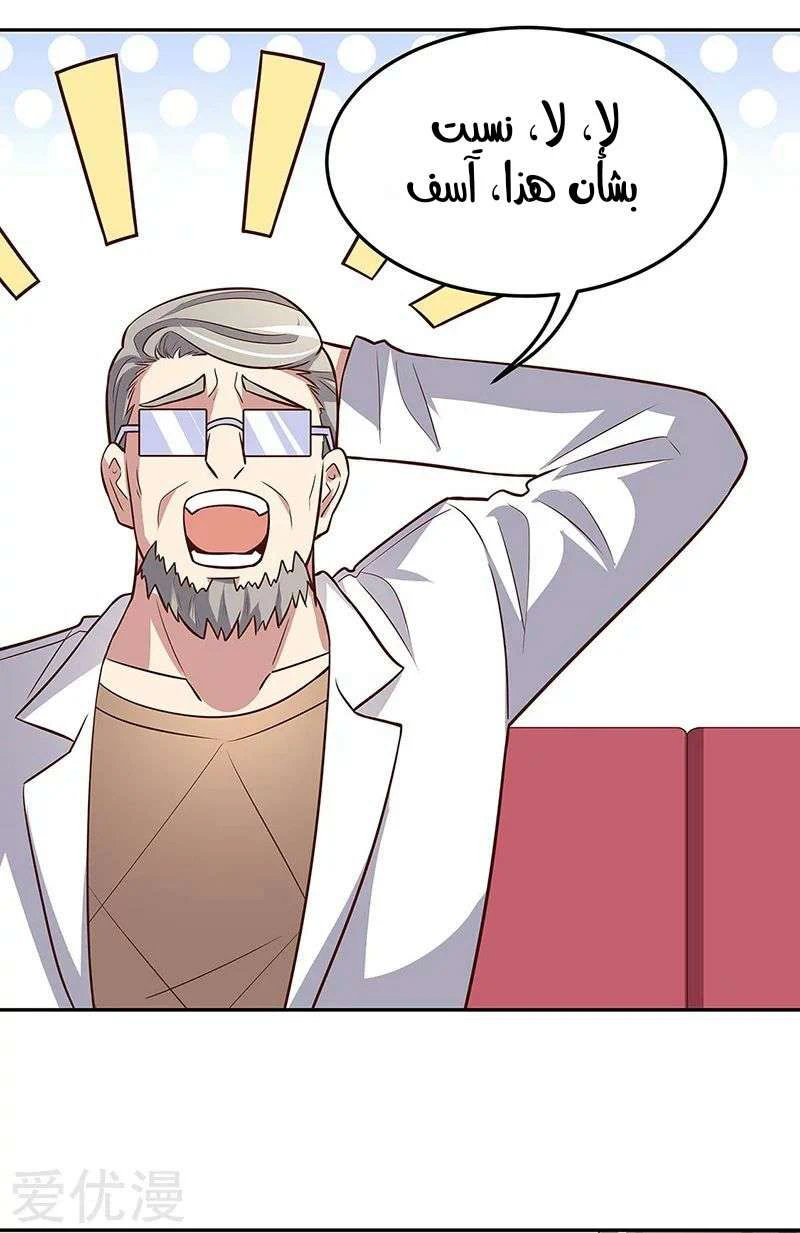 Chapter Image 13