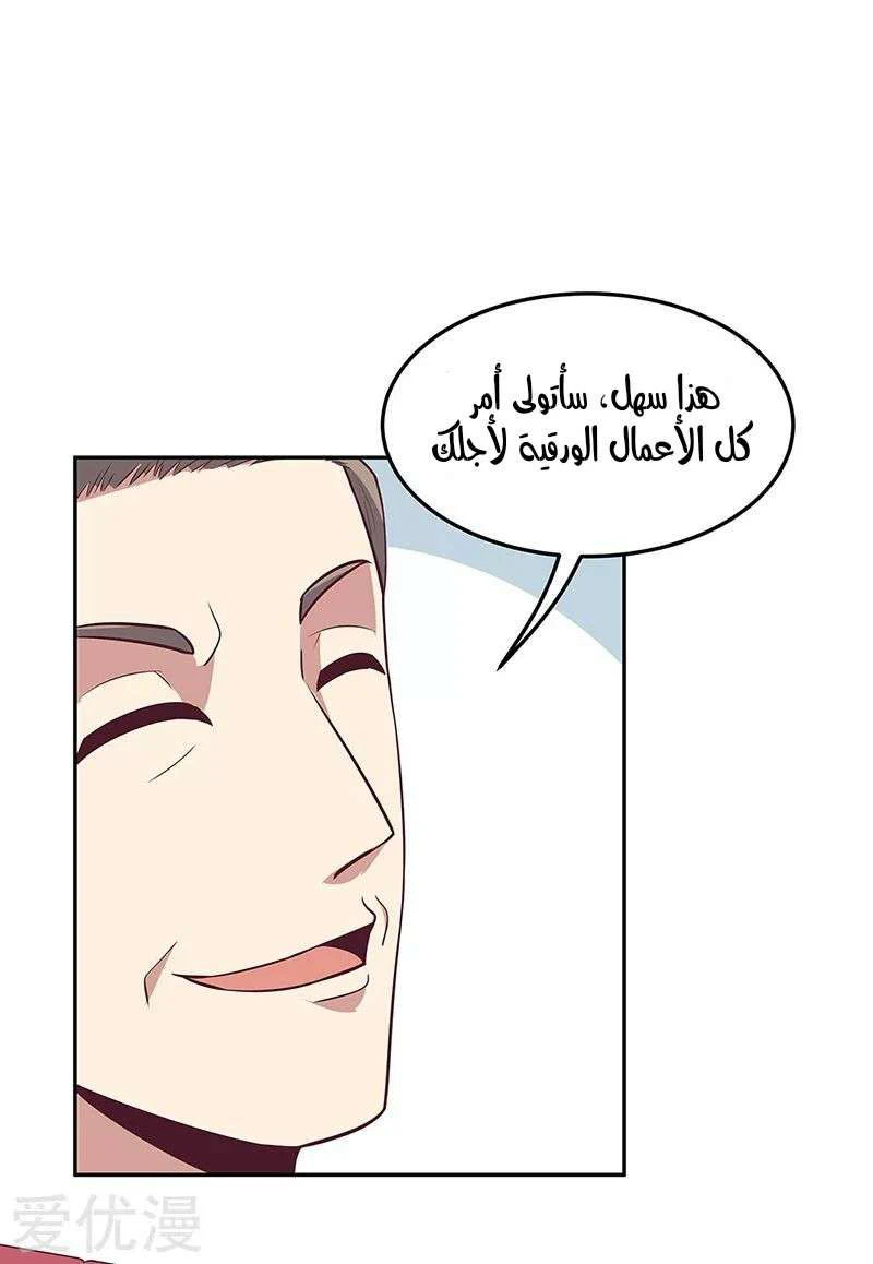 Chapter Image 18