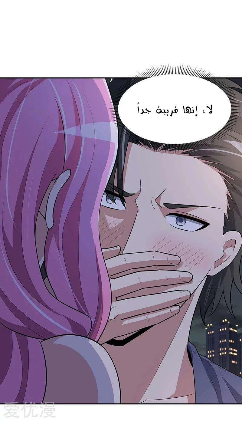 Chapter Image 4