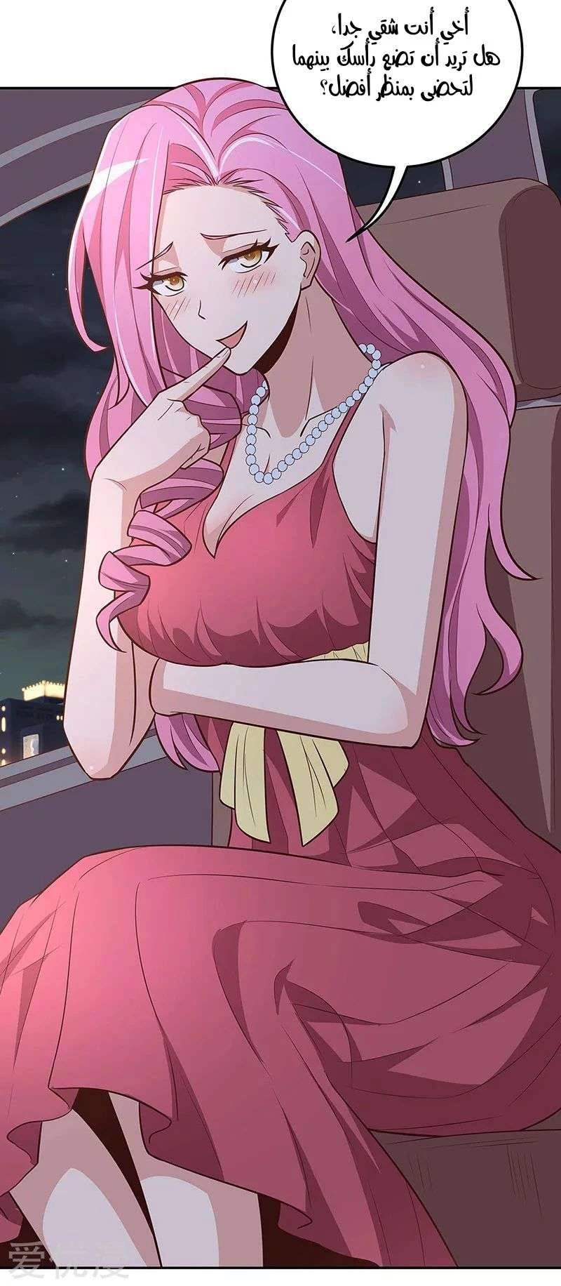 Chapter Image 6