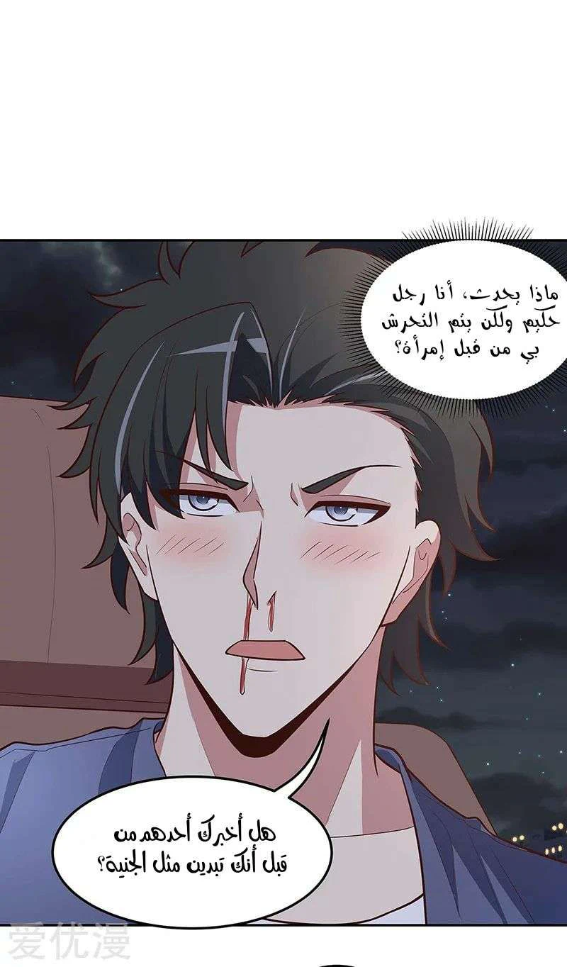 Chapter Image 7