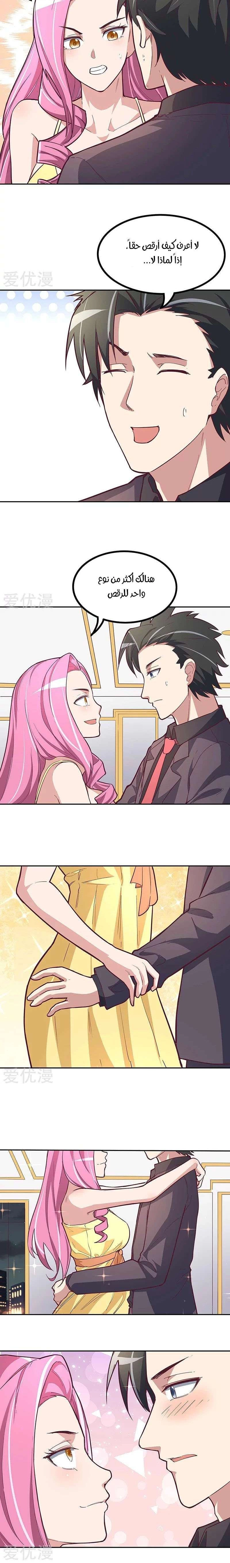 Chapter Image 4