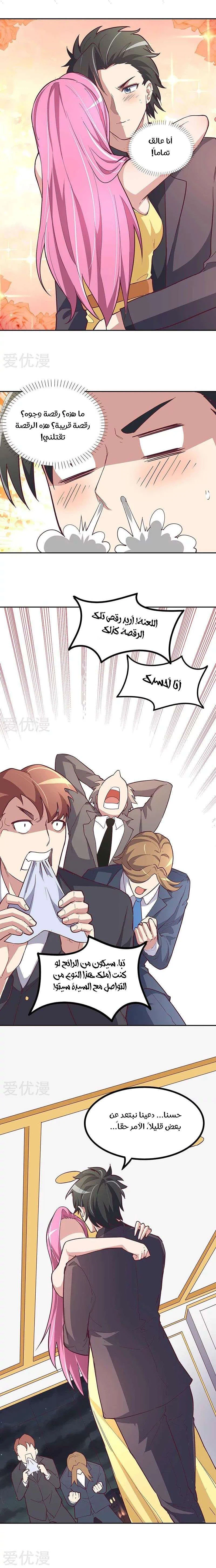 Chapter Image 5