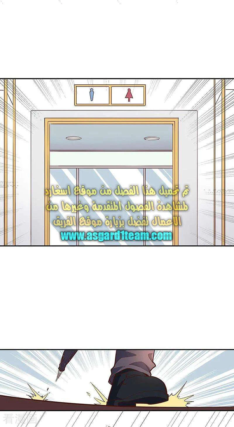 Chapter Image 10