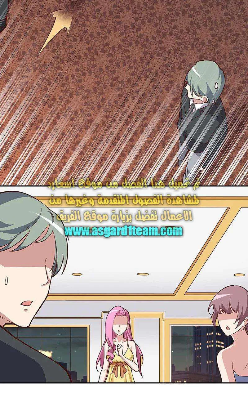 Chapter Image 12