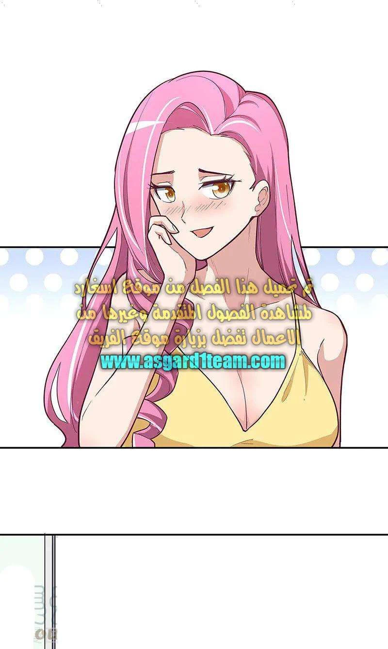 Chapter Image 13