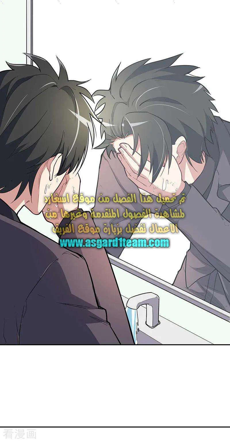 Chapter Image 14