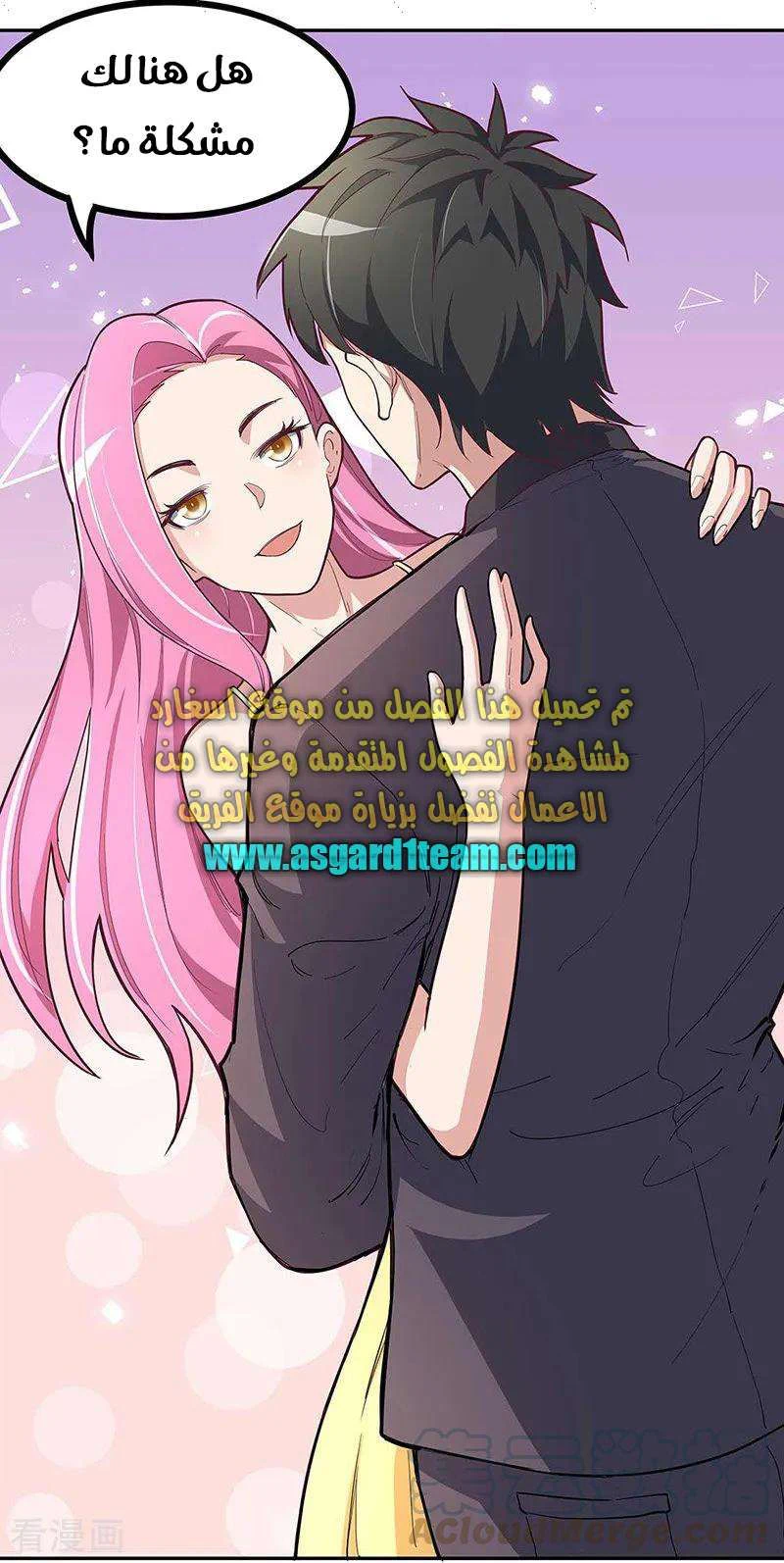 Chapter Image 1