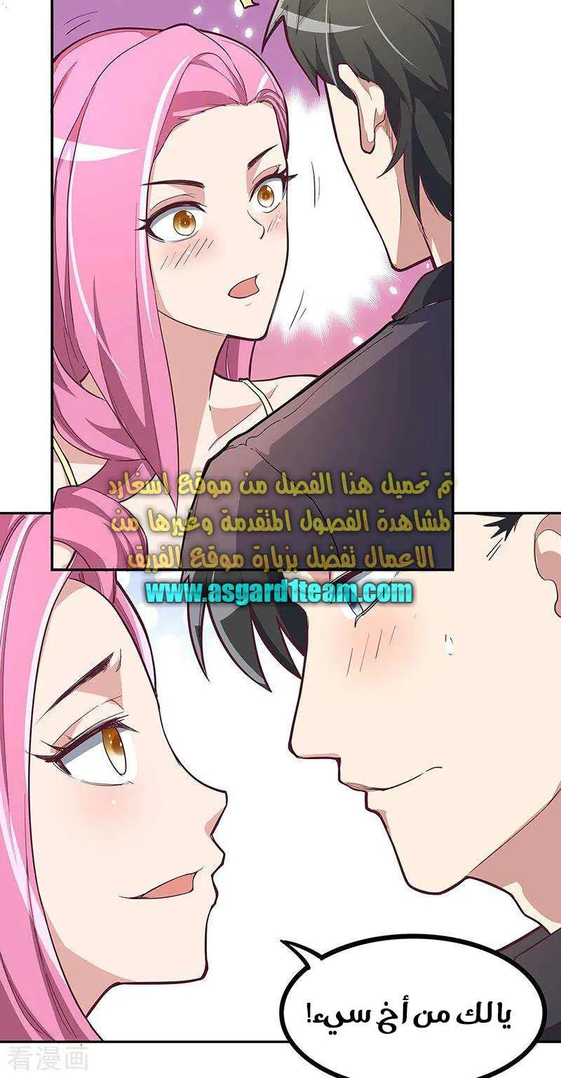 Chapter Image 3