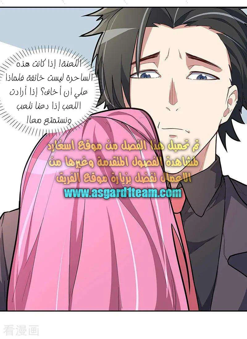 Chapter Image 4