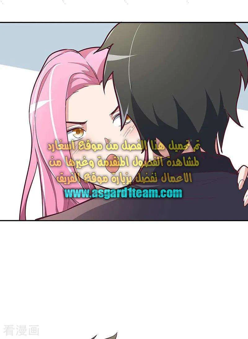 Chapter Image 6