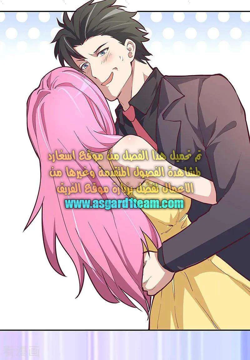 Chapter Image 7