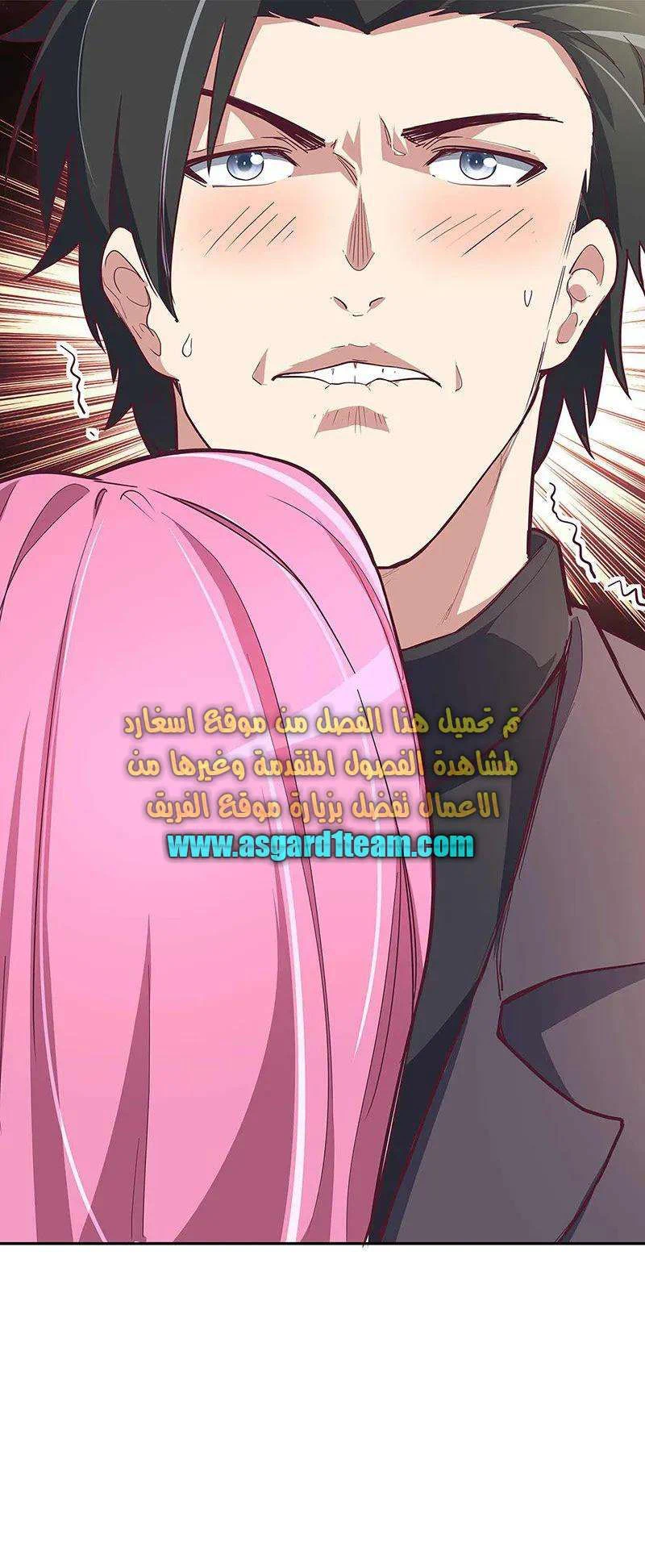Chapter Image 8