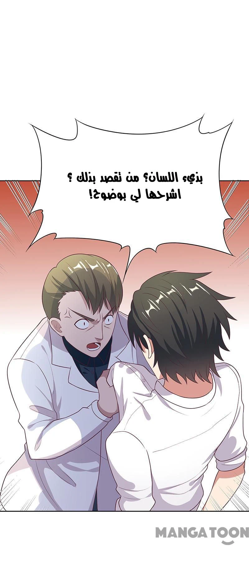 Chapter Image 11