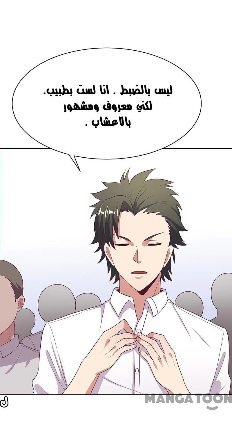 Chapter Image 18