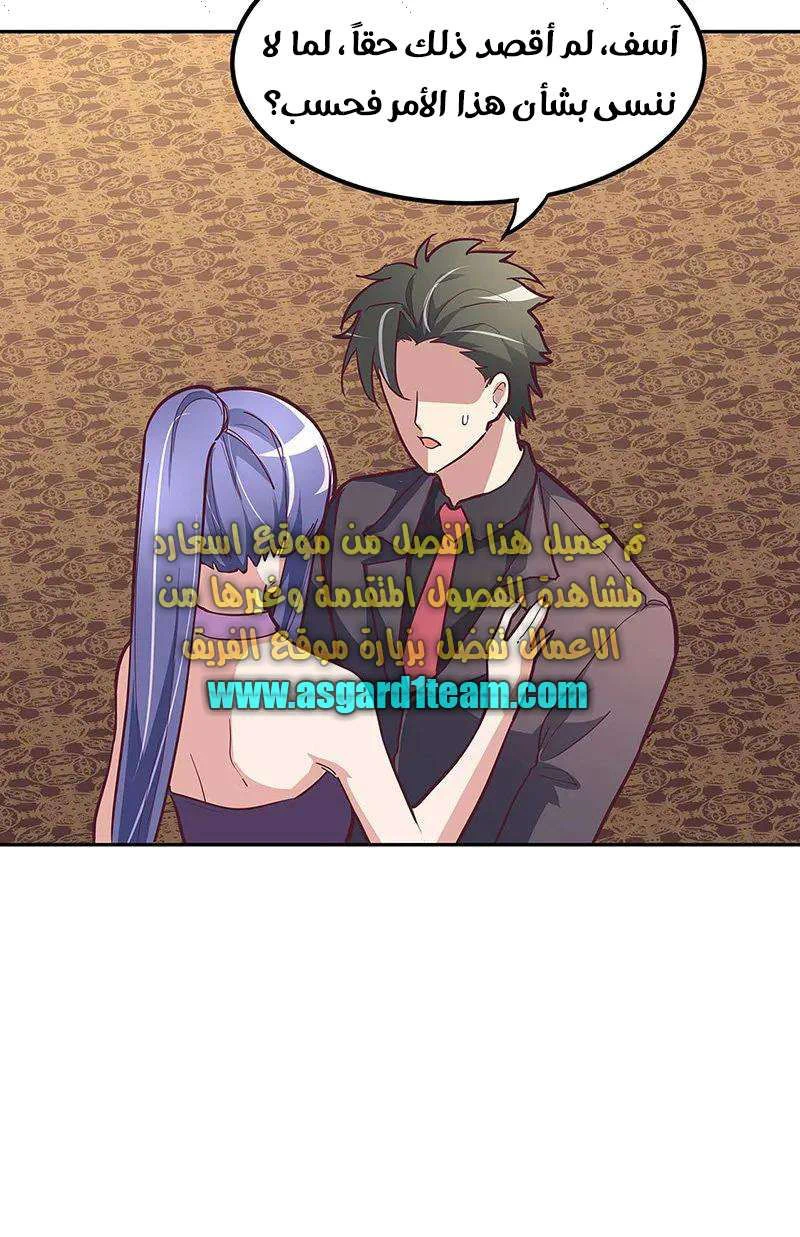 Chapter Image 10