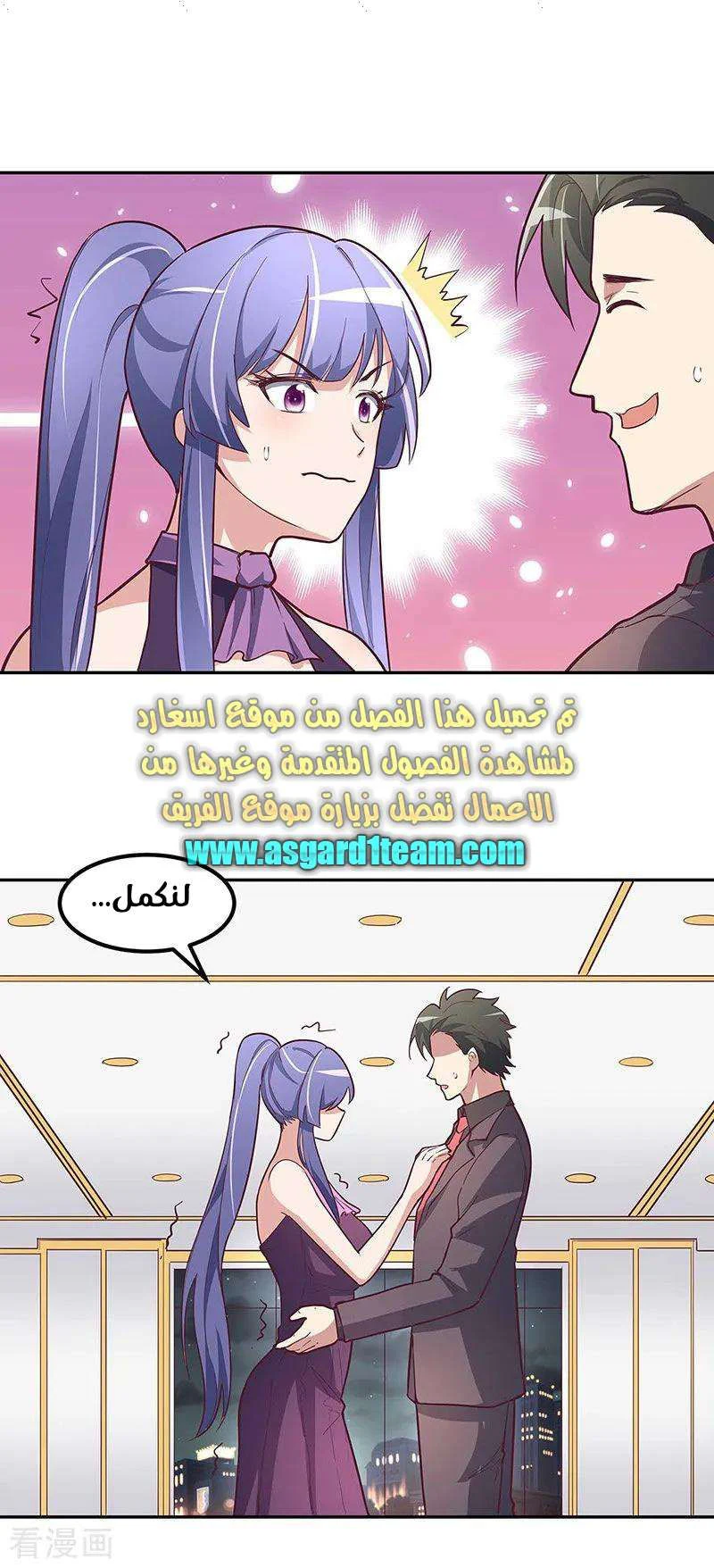 Chapter Image 12