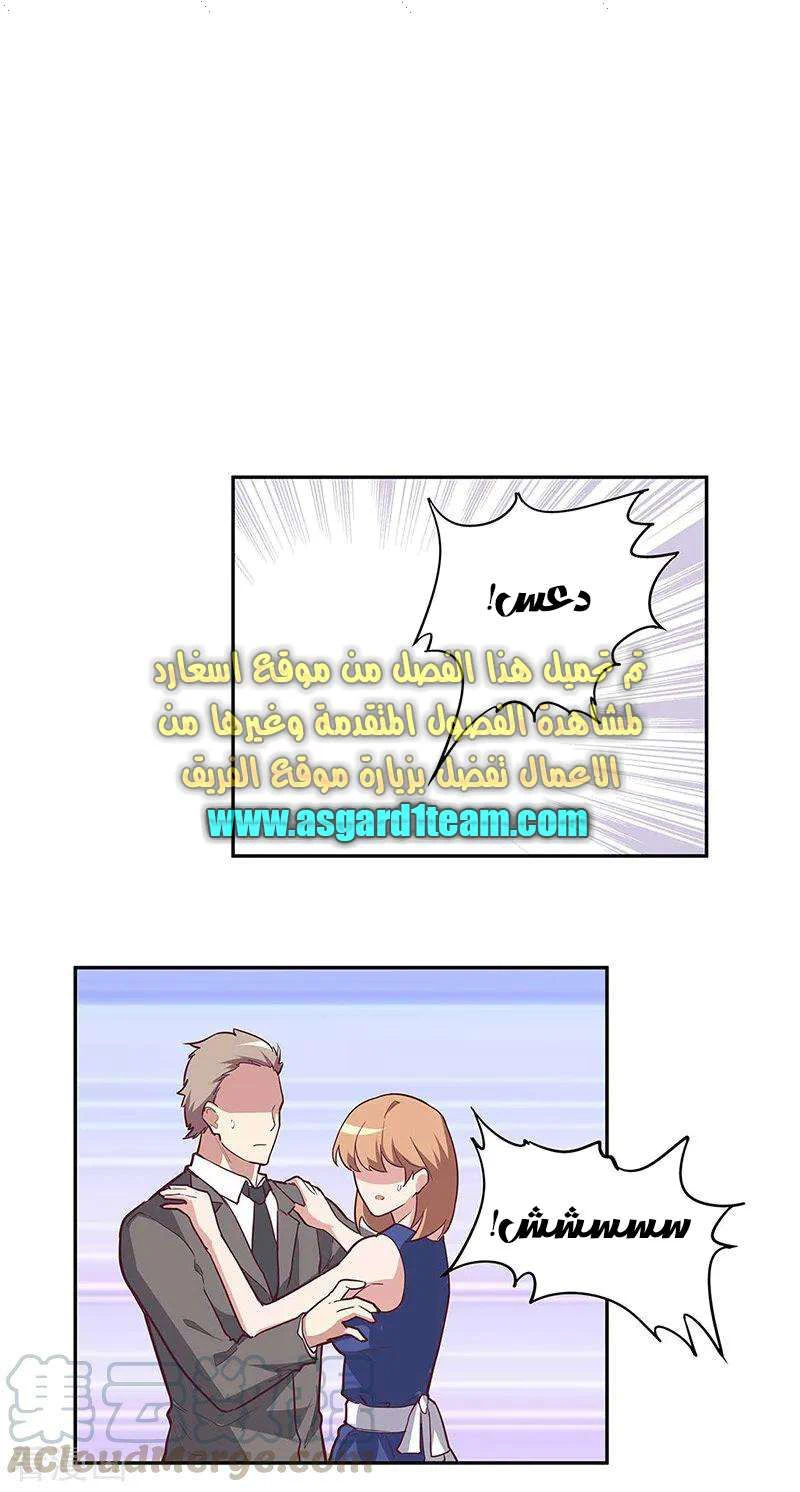 Chapter Image 13