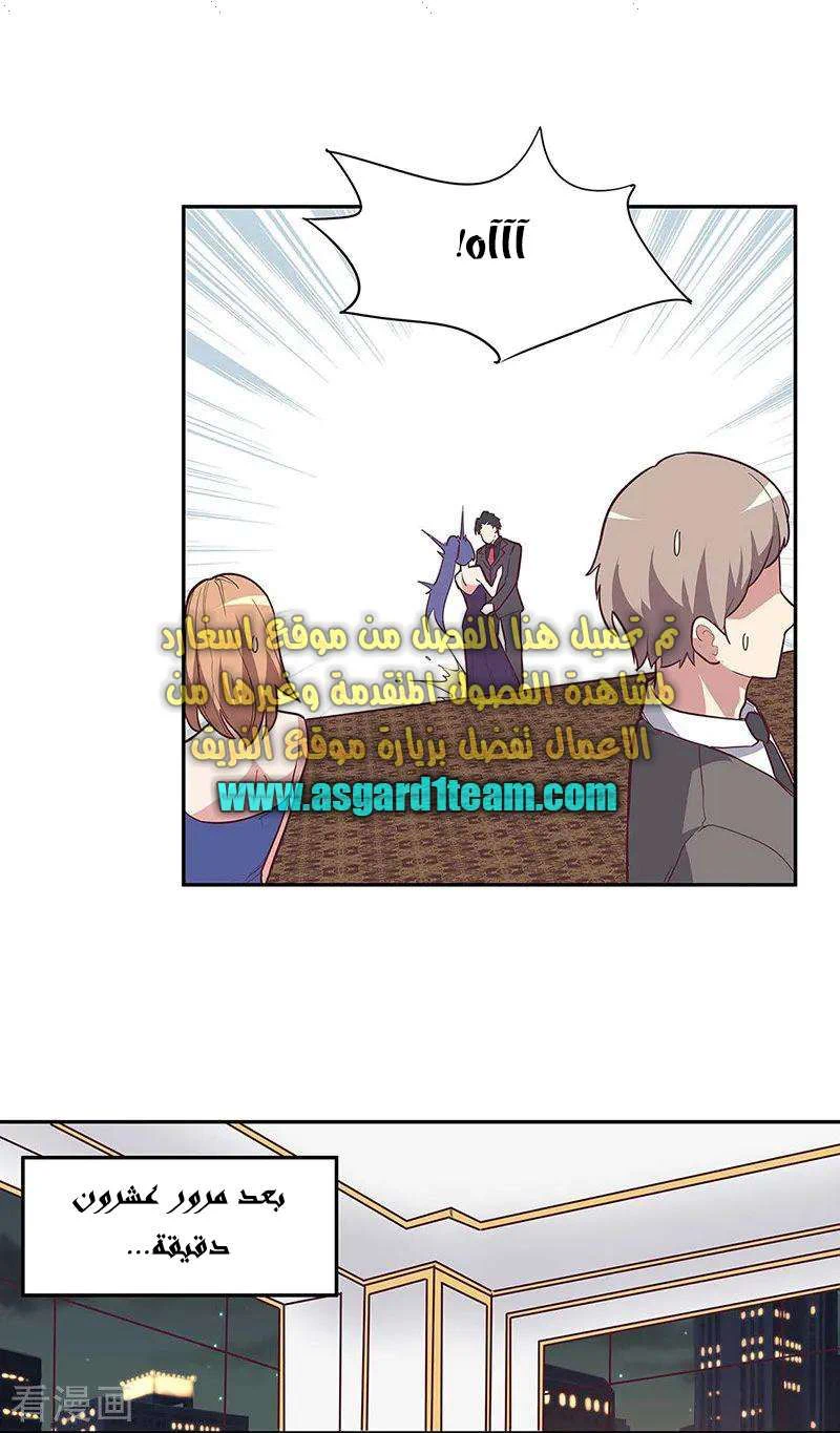 Chapter Image 14