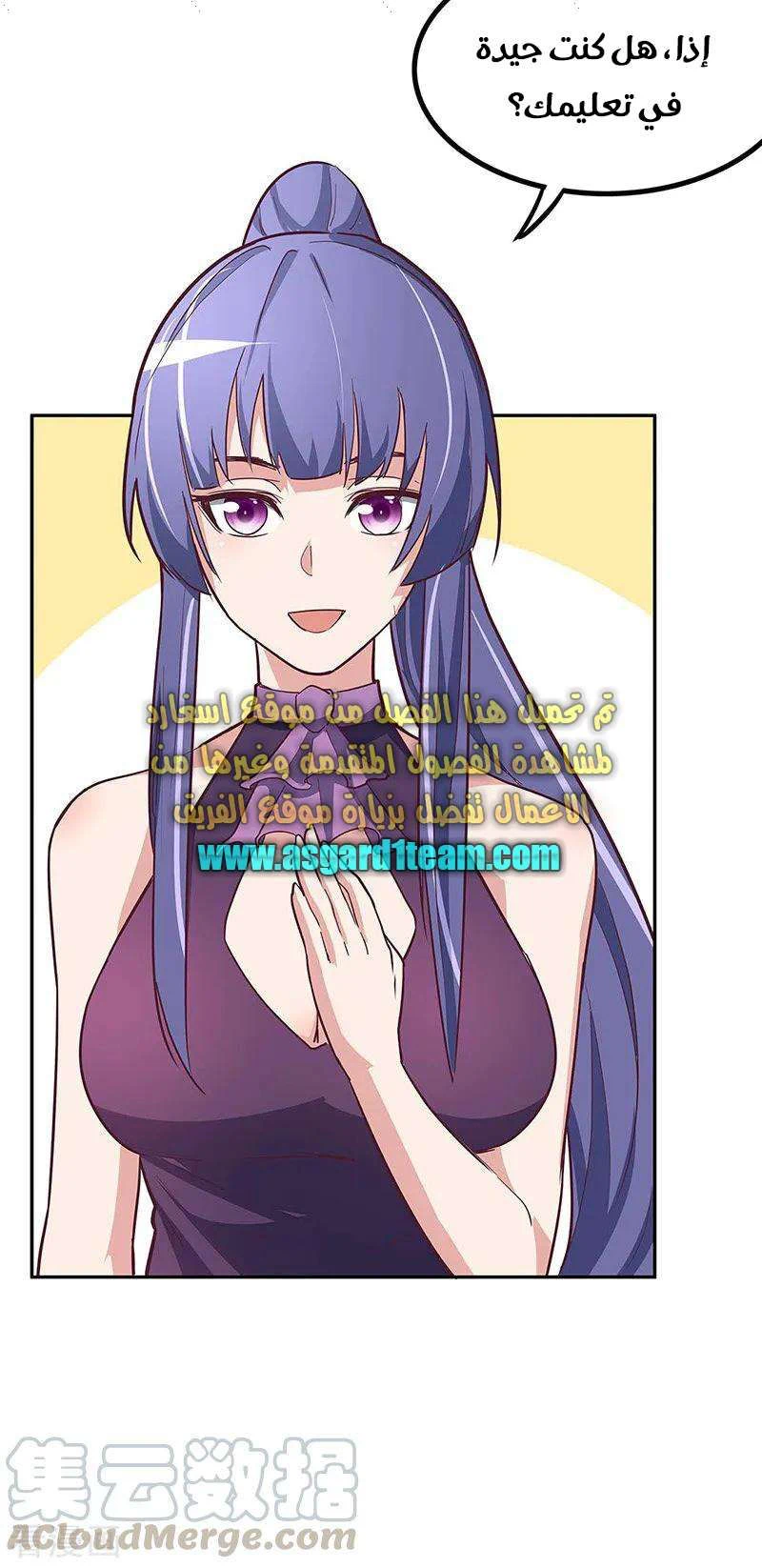 Chapter Image 19