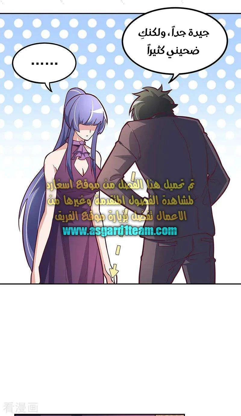 Chapter Image 20