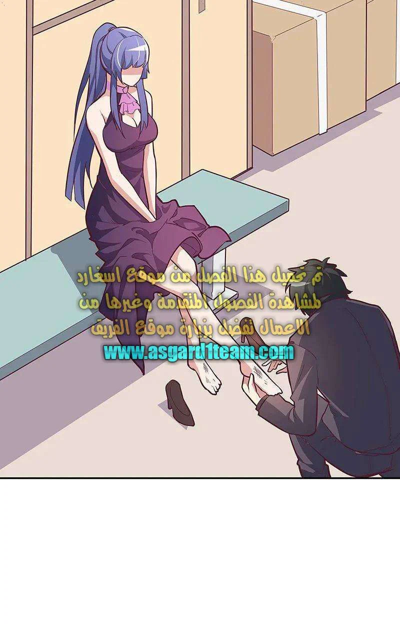 Chapter Image 23