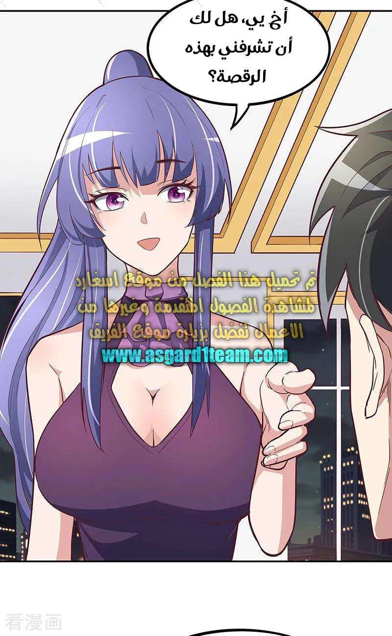 Chapter Image 2